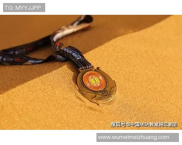 飞盘之路：李娜分享她的成长与挑战经历MBA