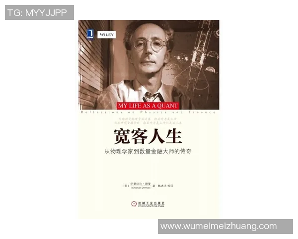 马力克的传奇人生与奋斗历程揭示了成功背后的坚持与努力